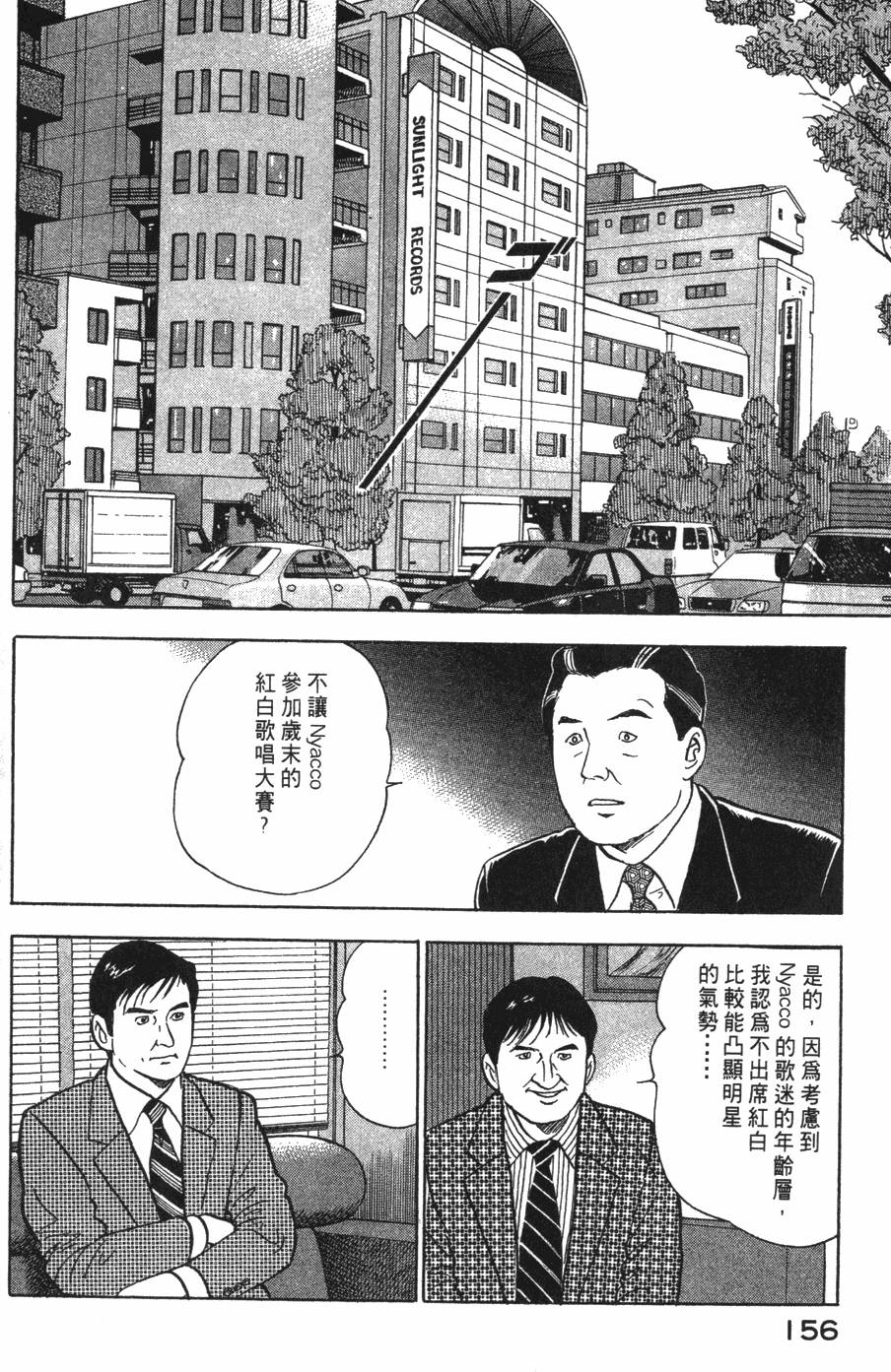 第154页