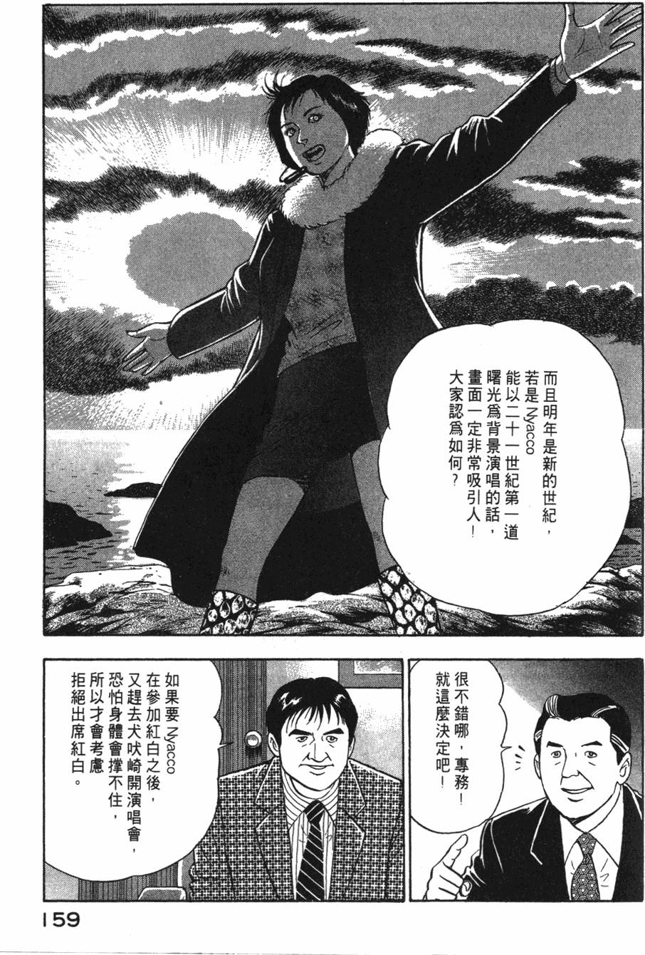 第157页
