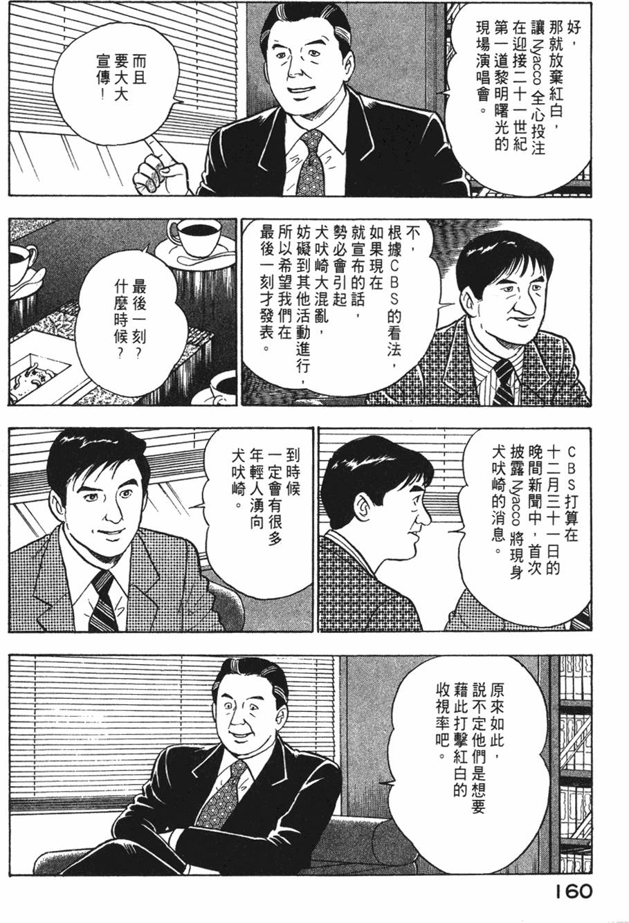 第158页