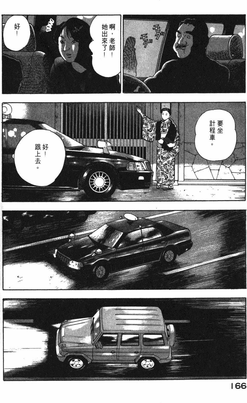 第164页