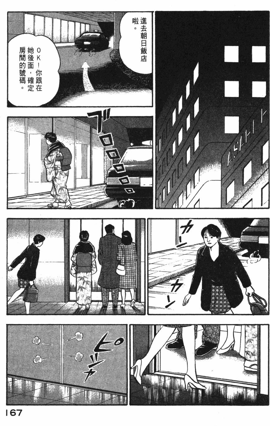 第165页