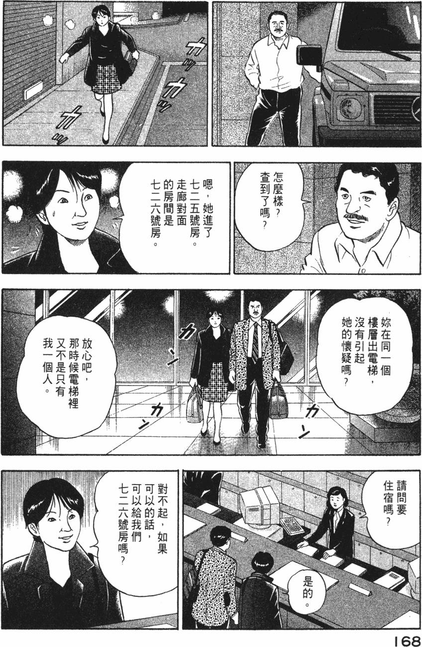 第166页