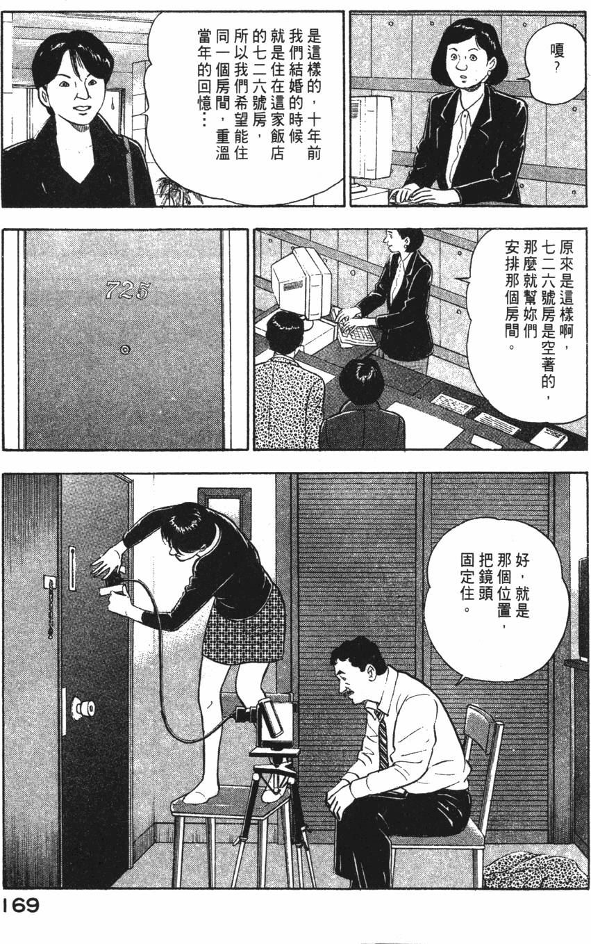 第167页