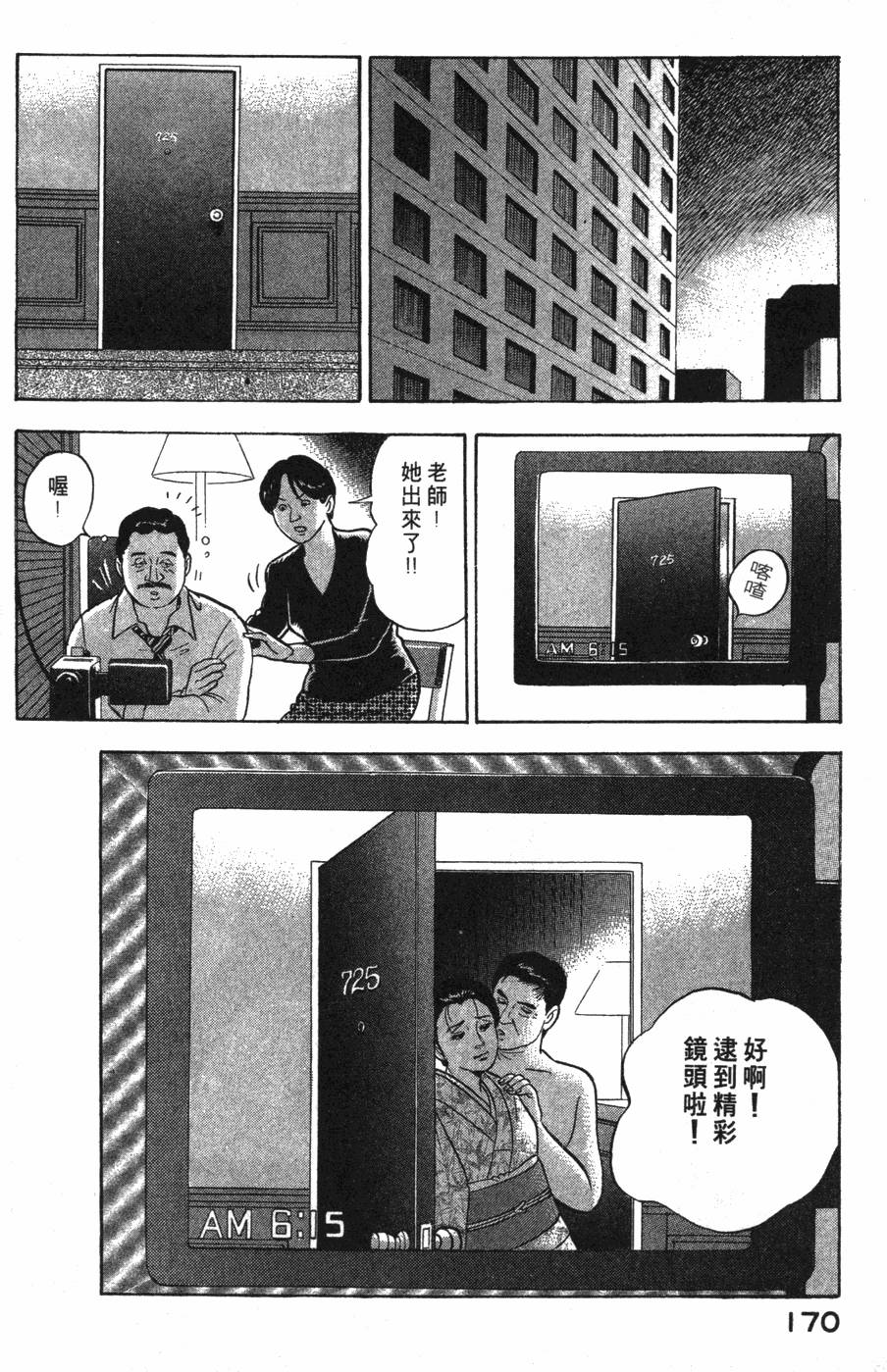 第168页