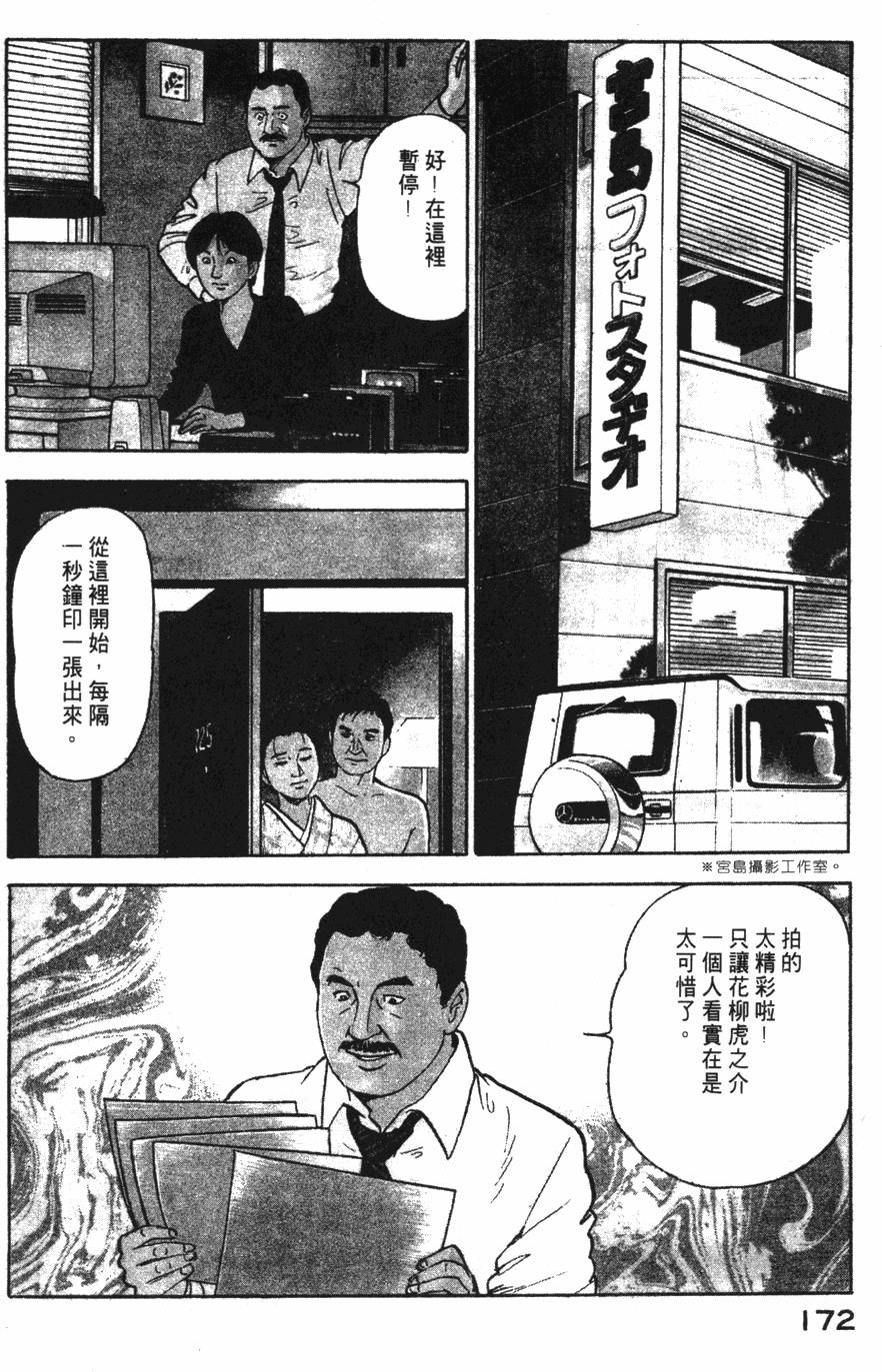 第170页