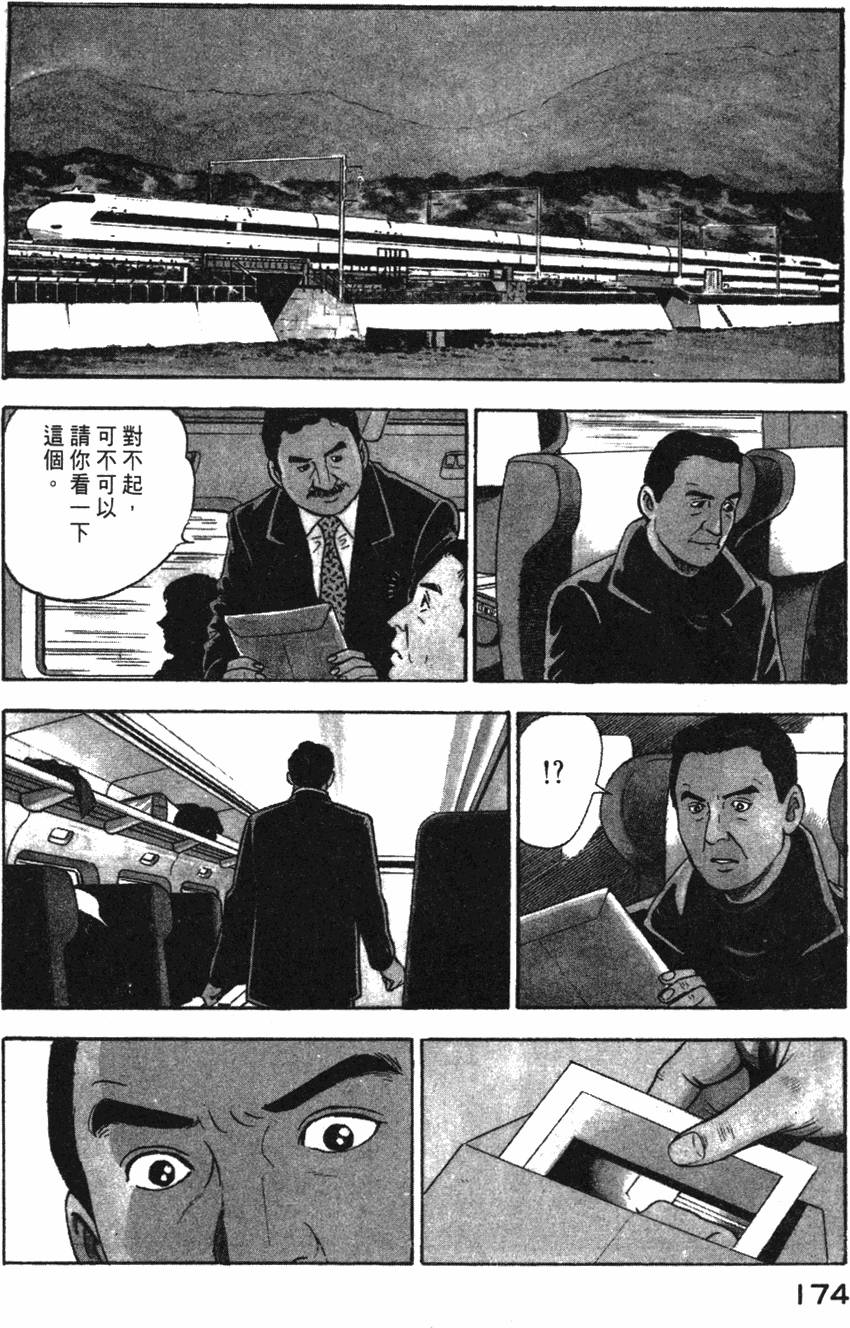 第172页