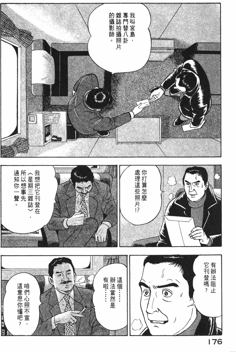 第174页