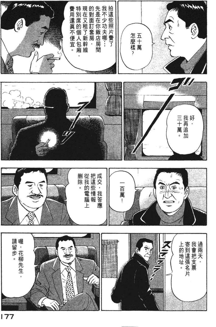 第175页