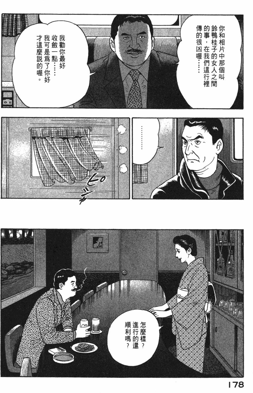 第176页