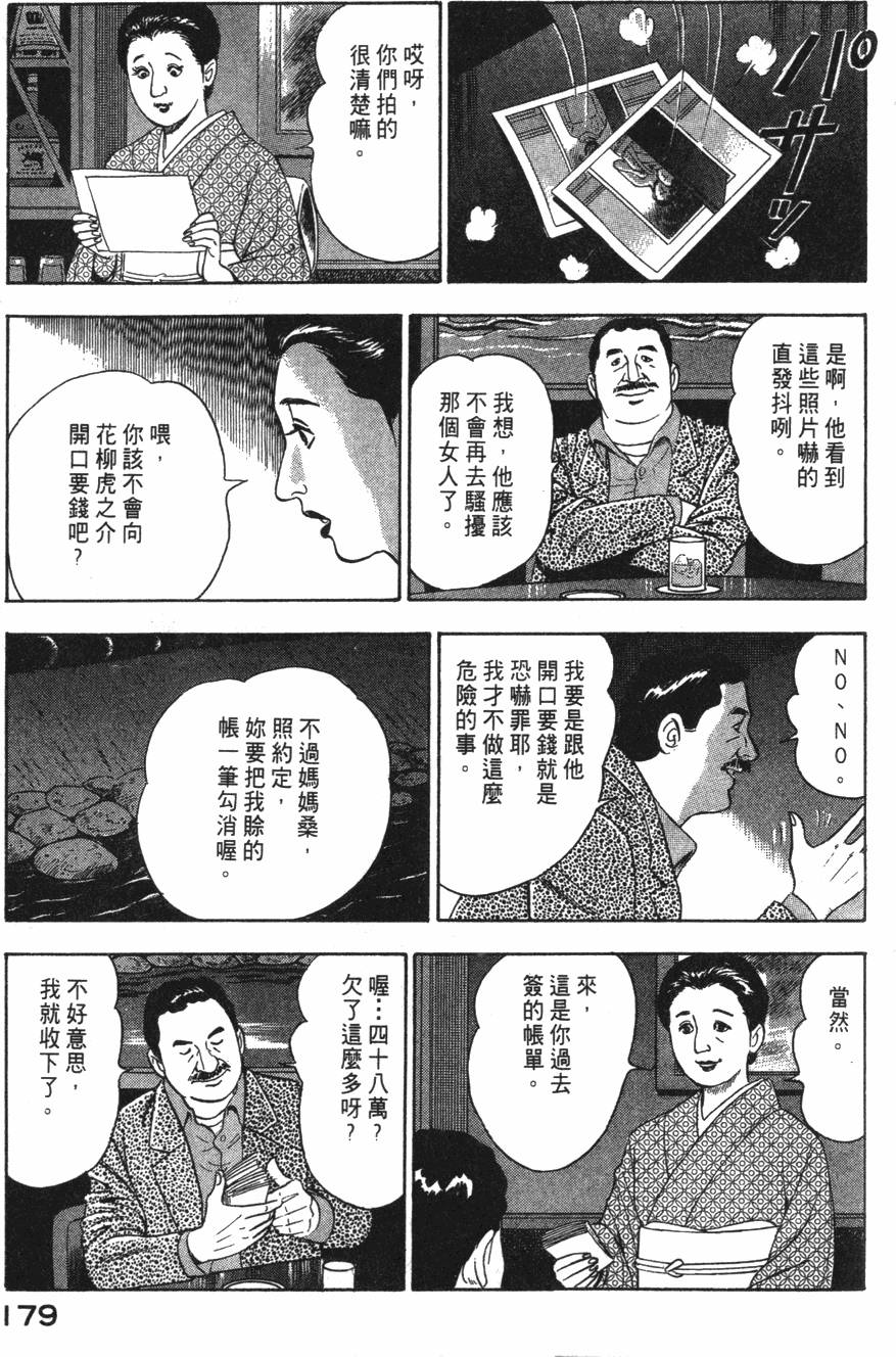 第177页