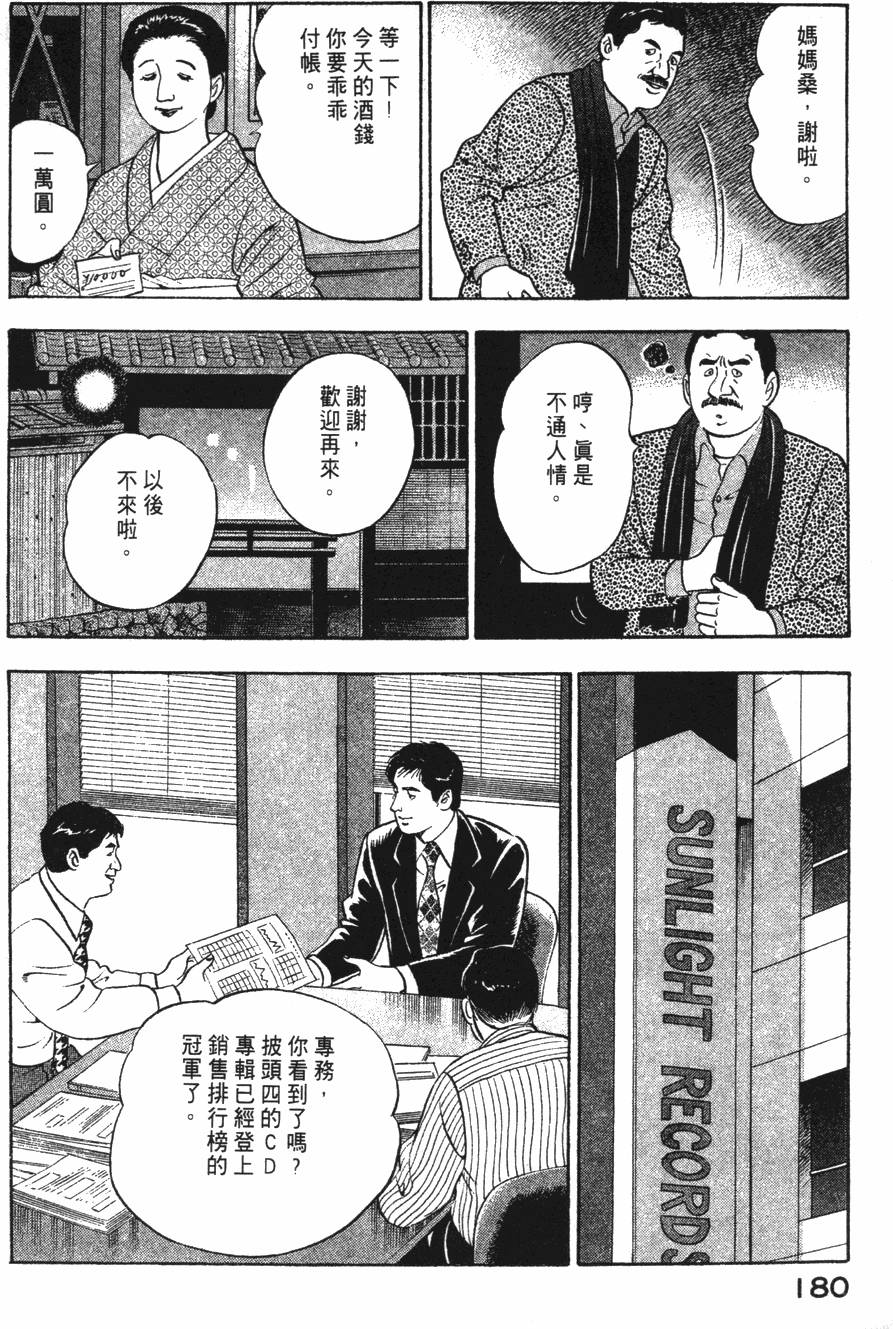 第178页