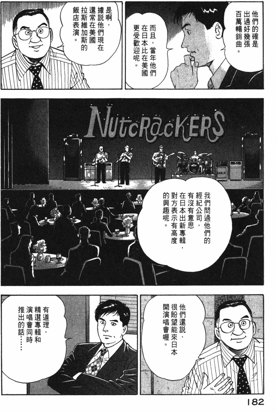 第180页