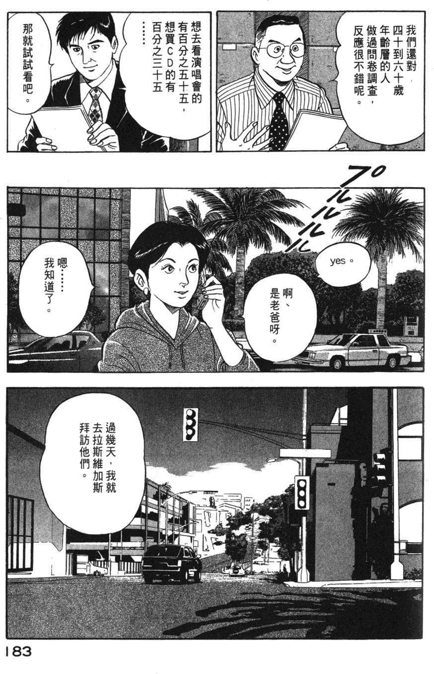 第181页