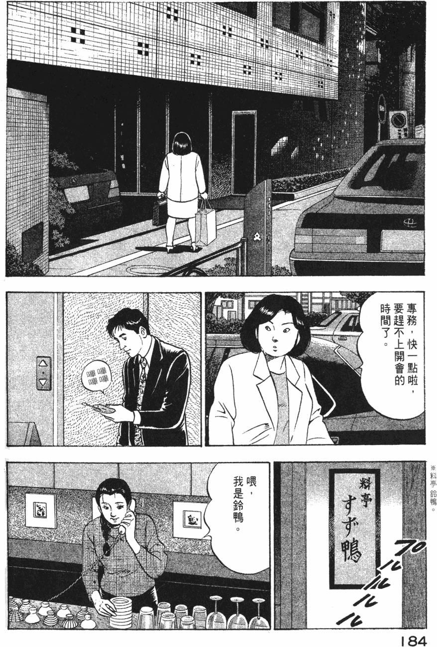第182页