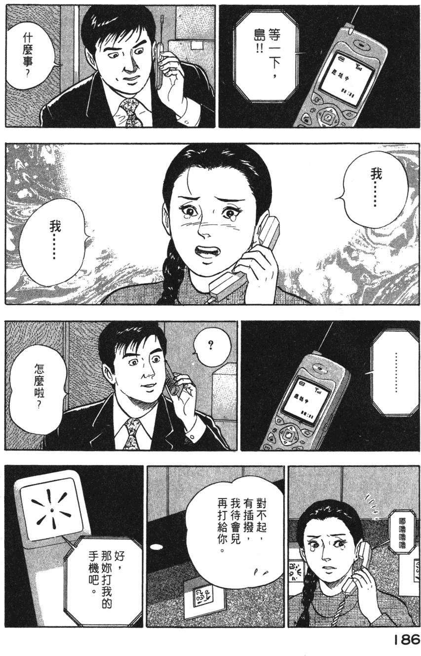 第184页