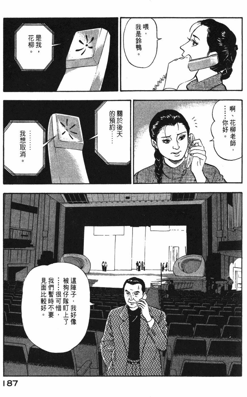 第185页