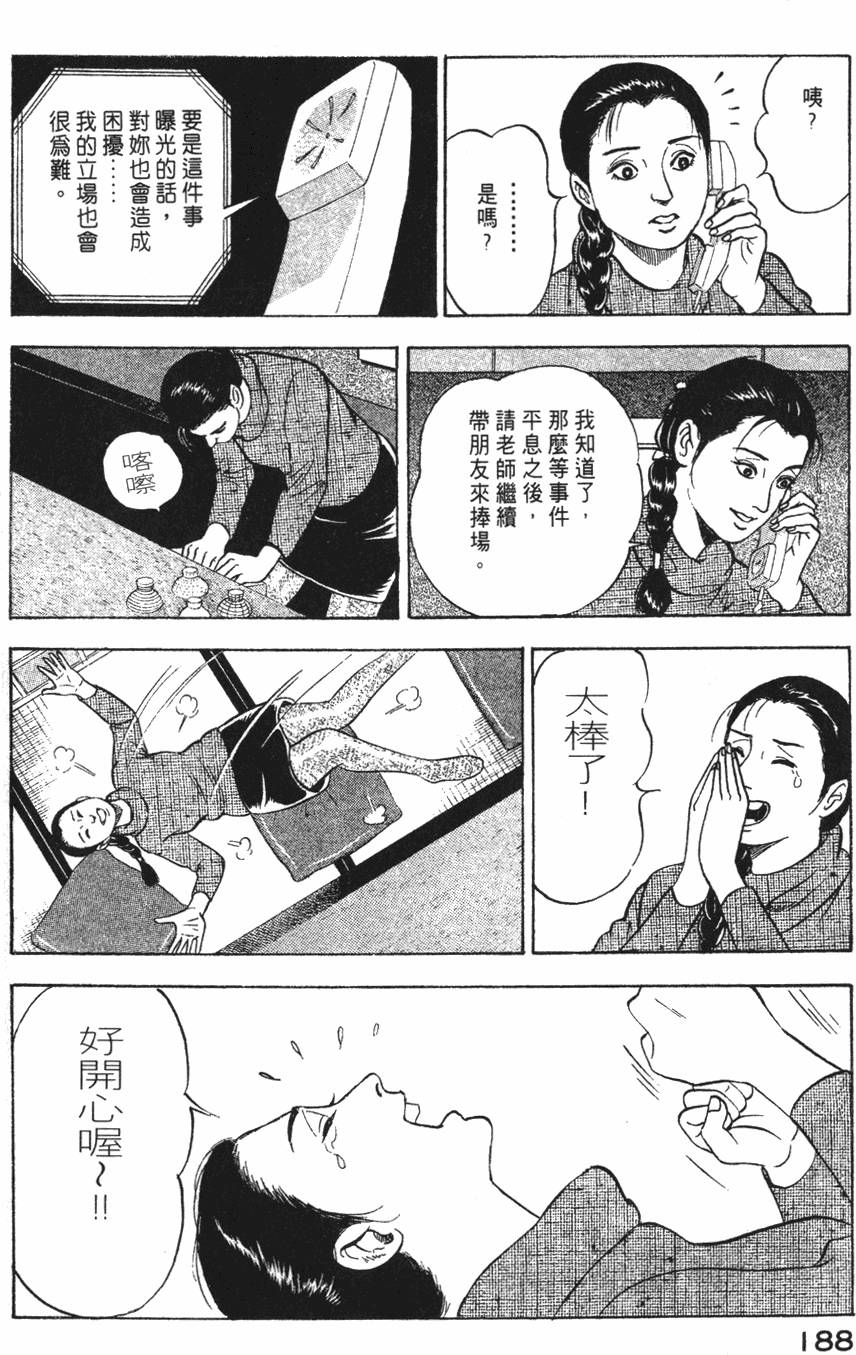 第186页
