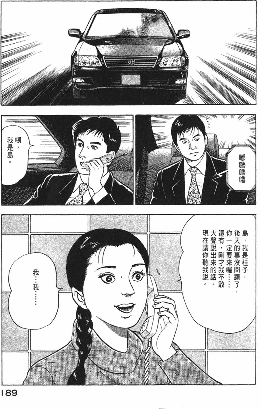 第187页