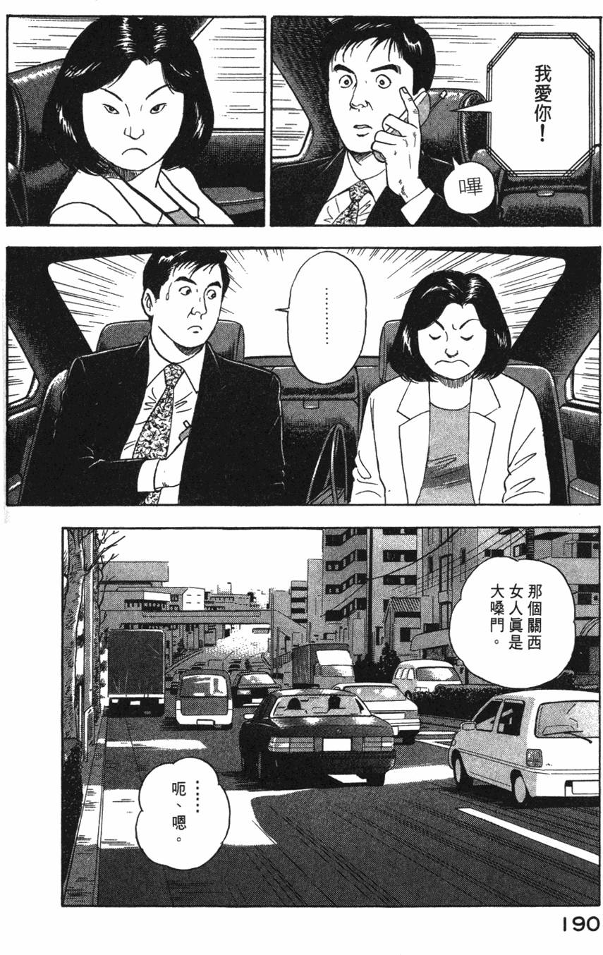 第188页