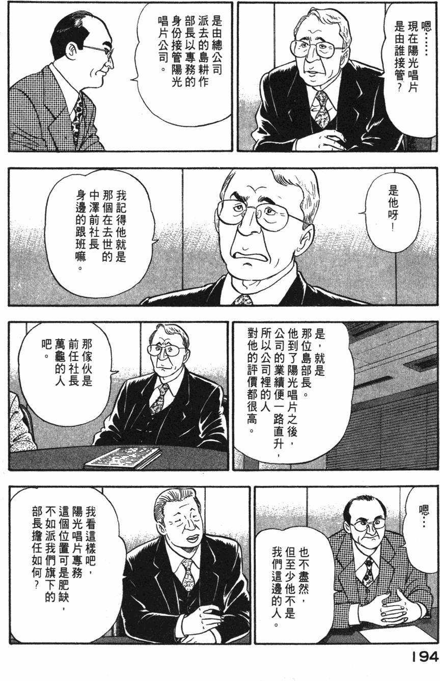 第192页
