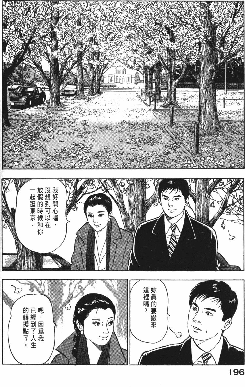 第194页