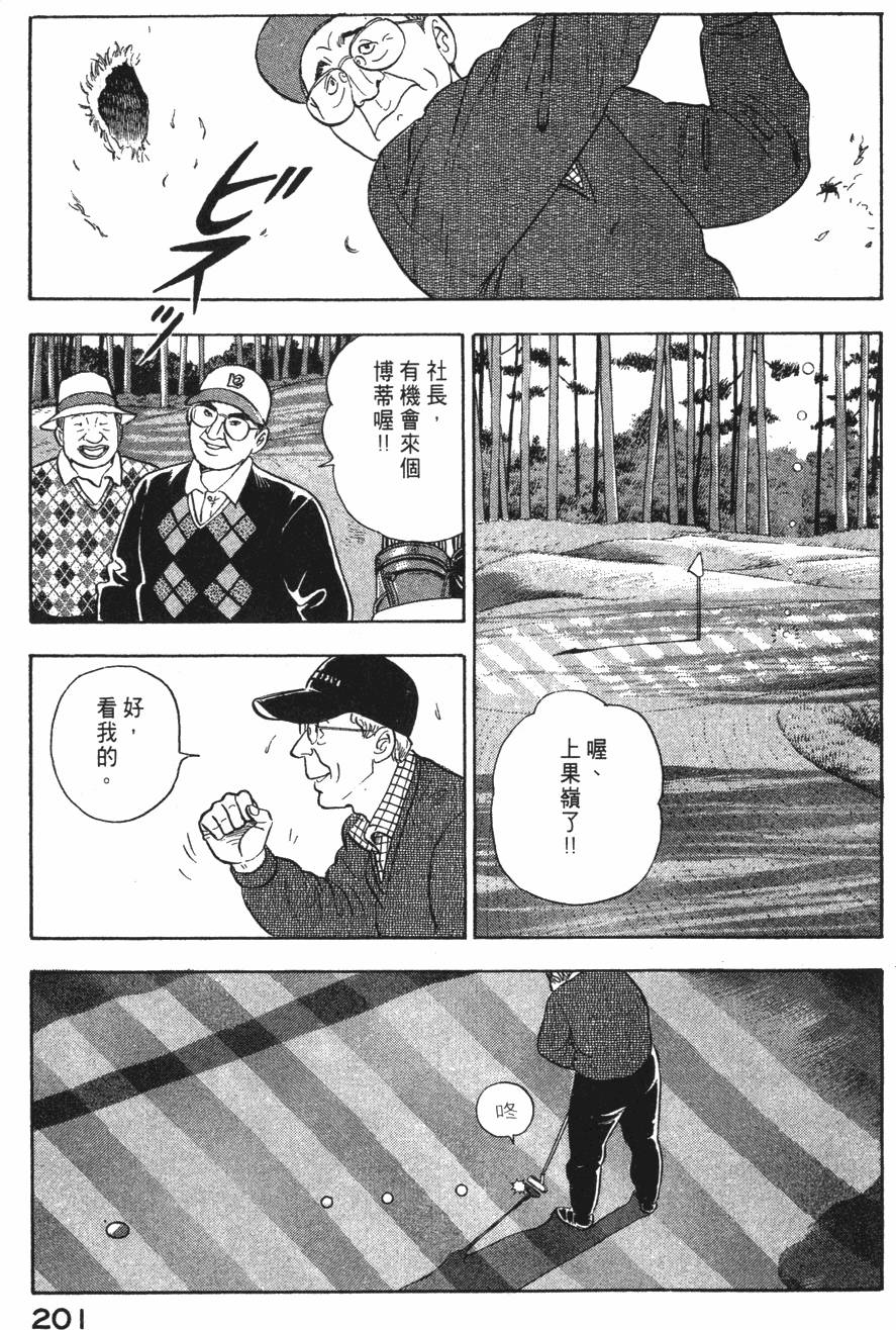 第199页