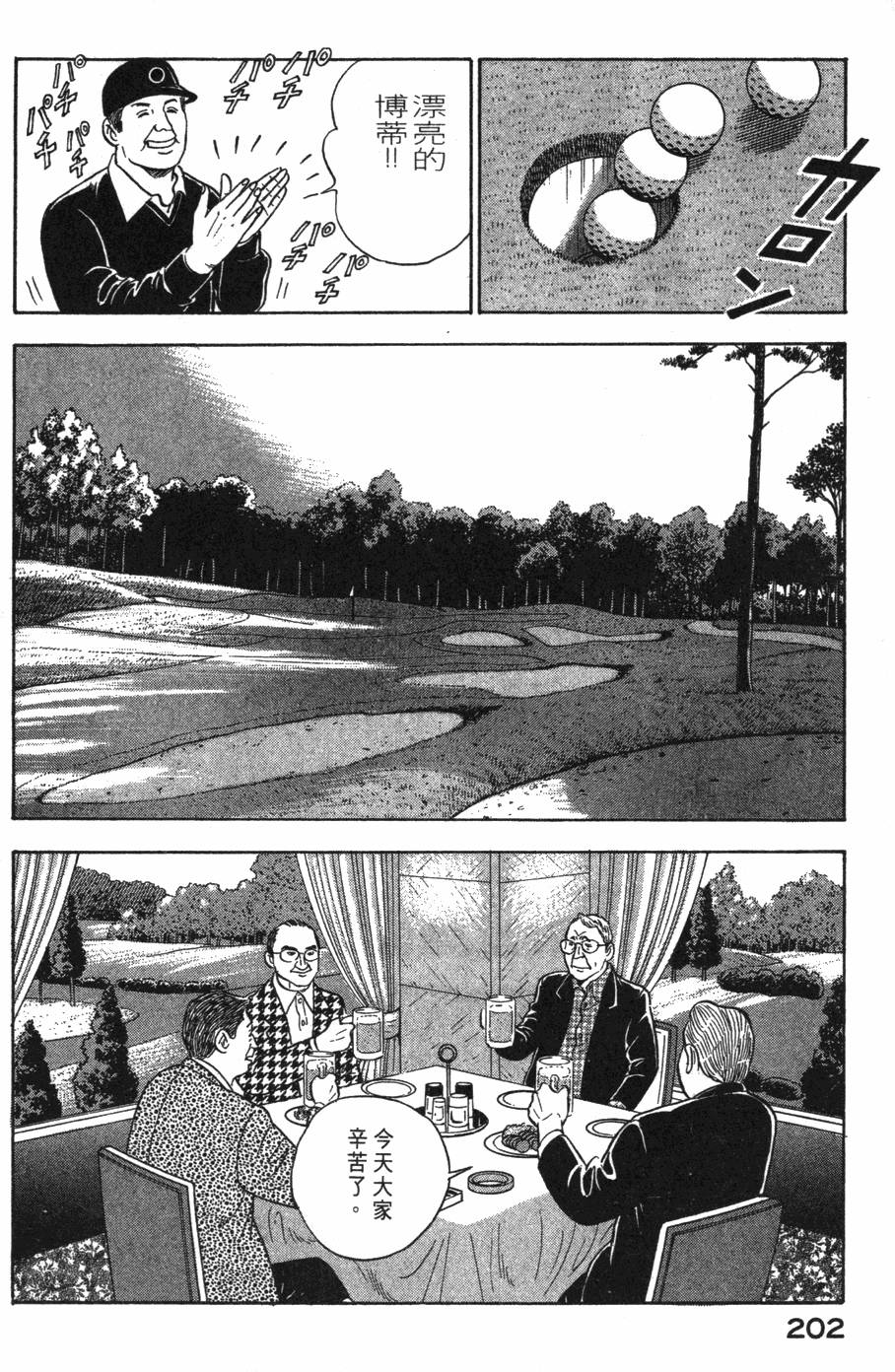第200页