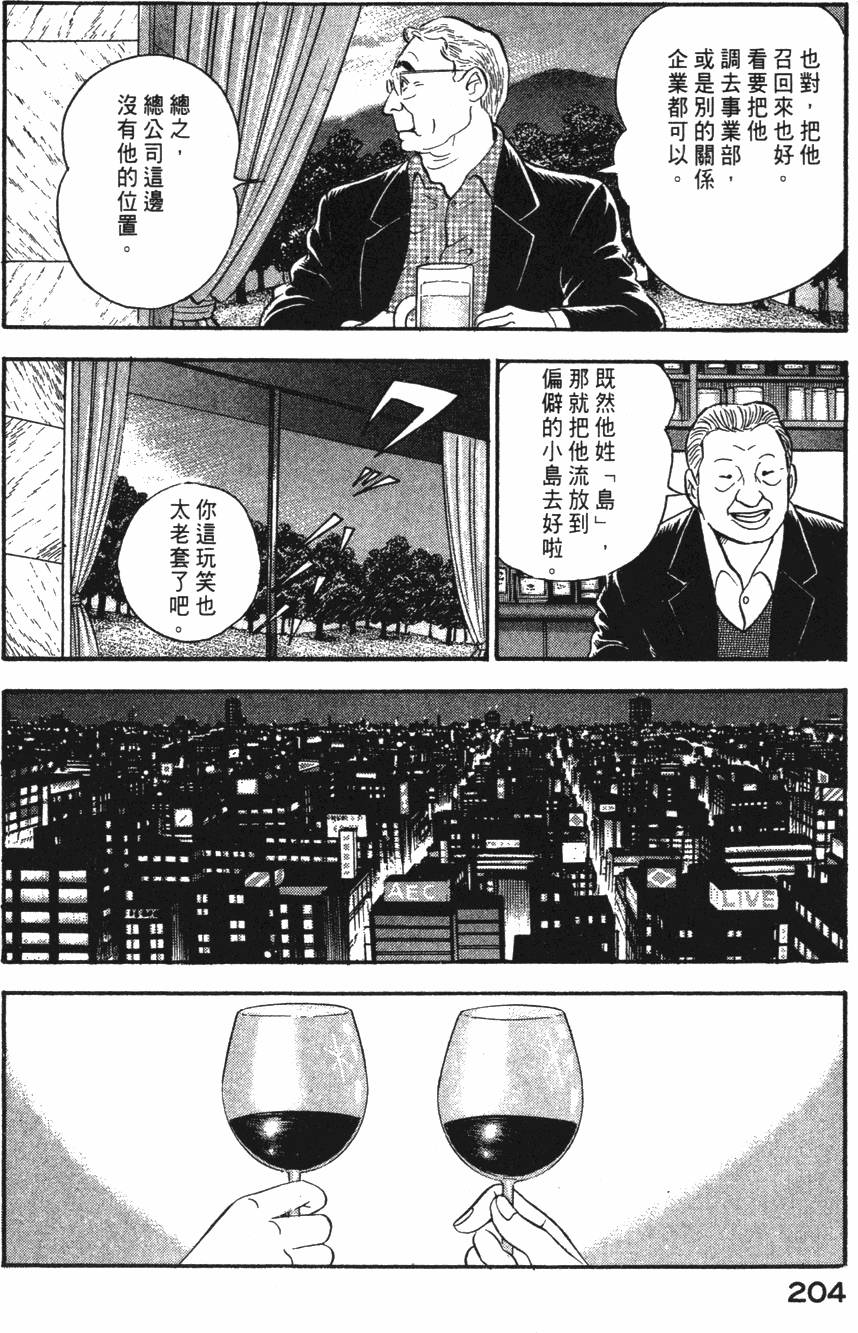 第202页