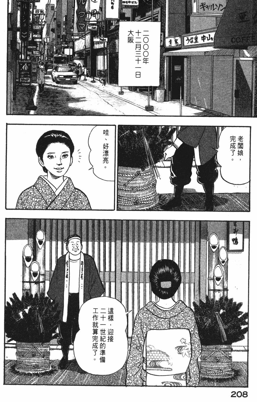 第206页