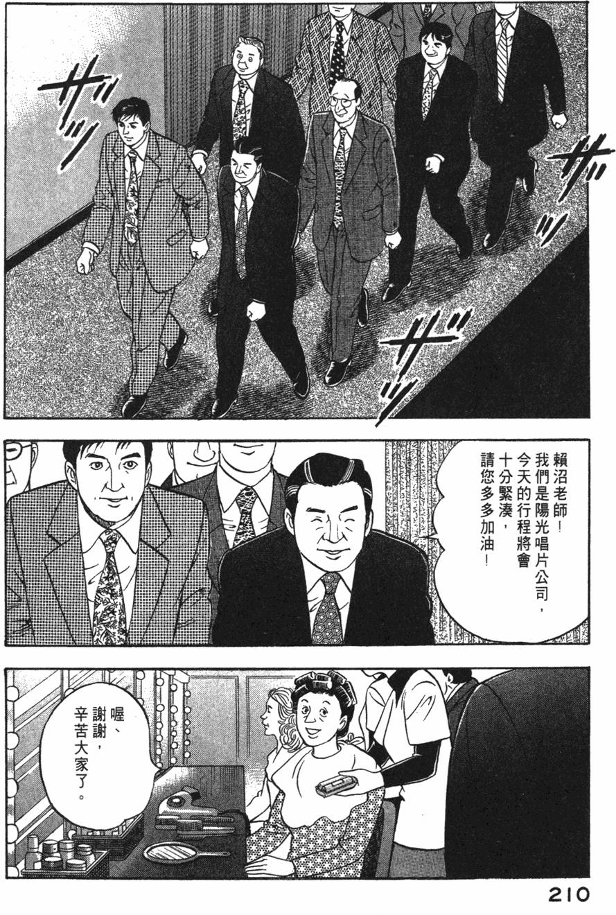 第208页