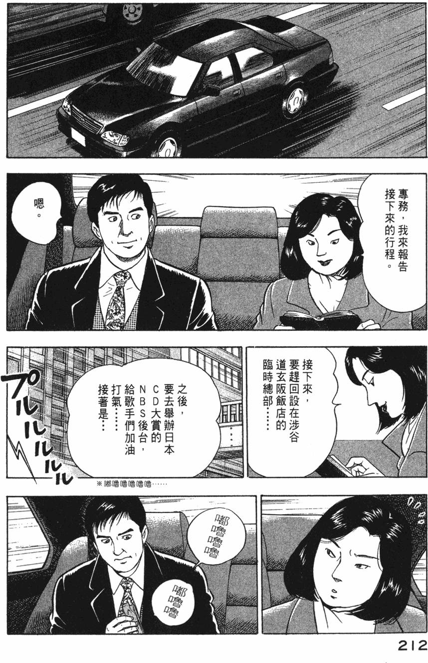 第210页