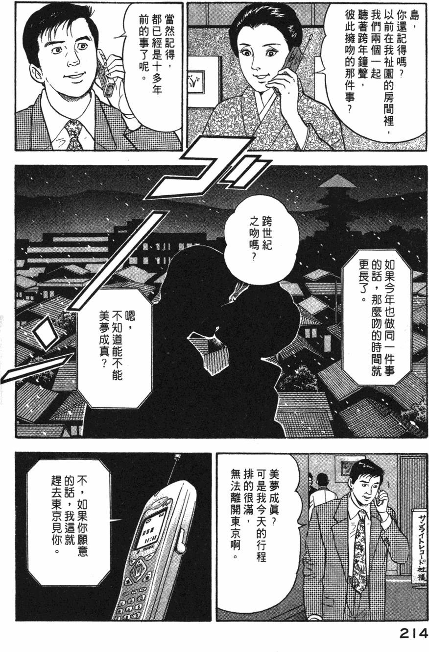 第212页
