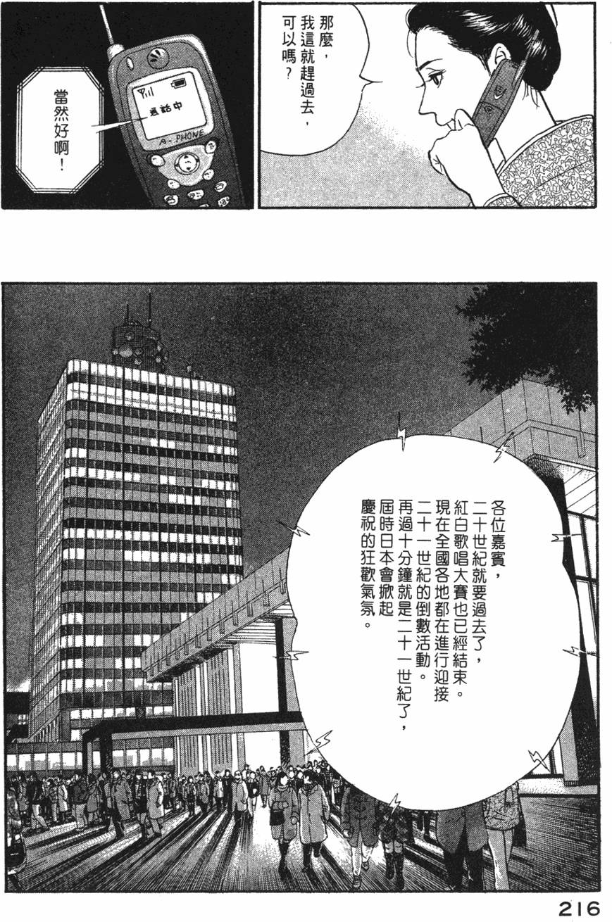 第214页