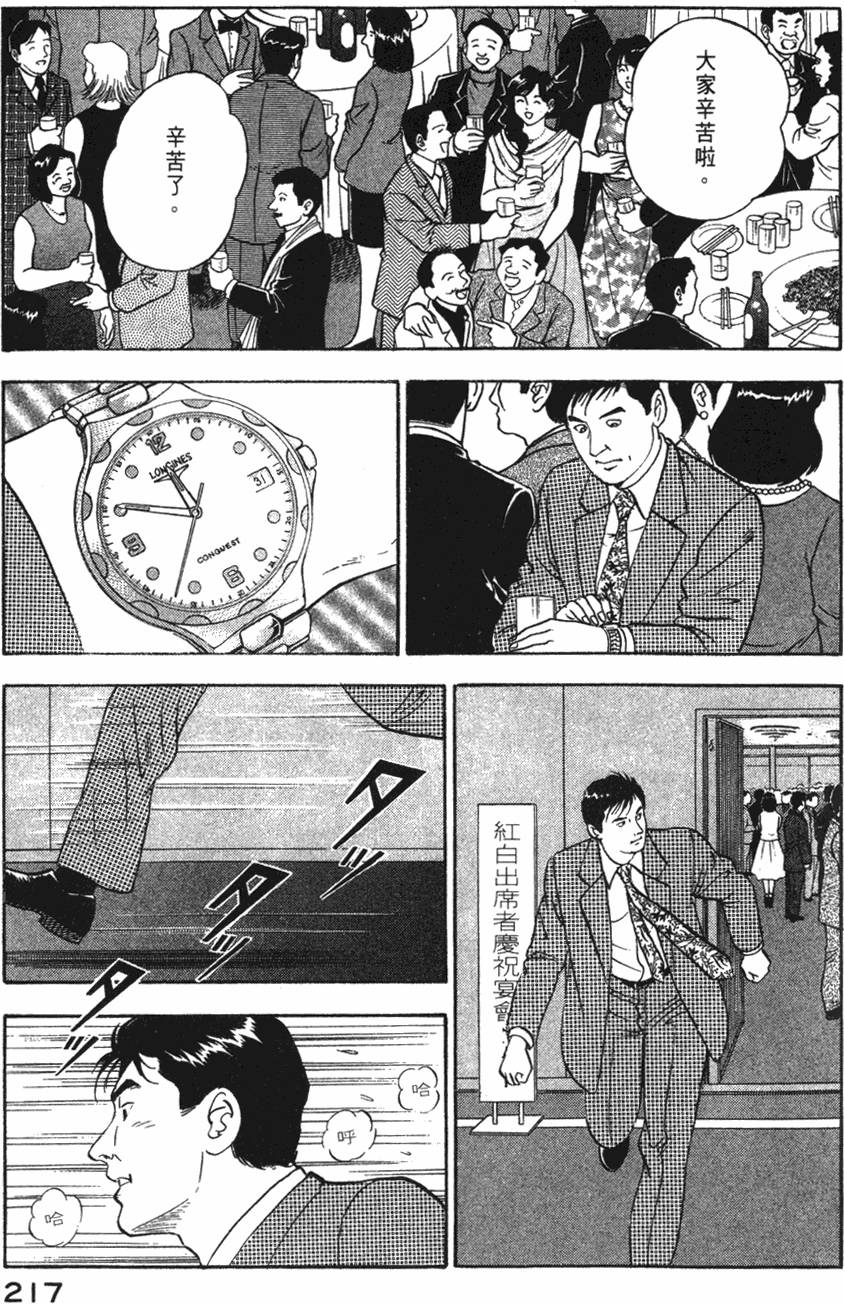 第215页