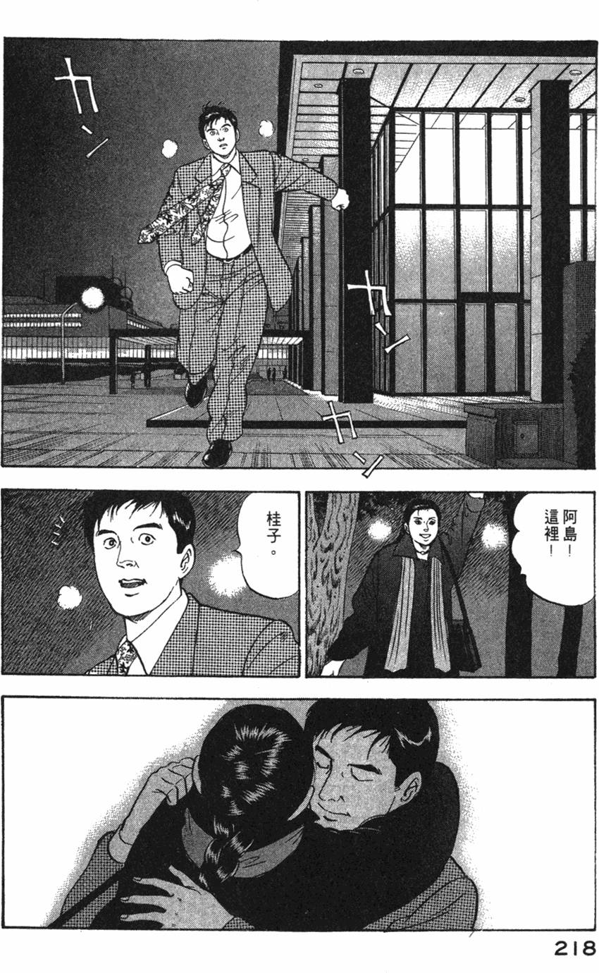 第216页