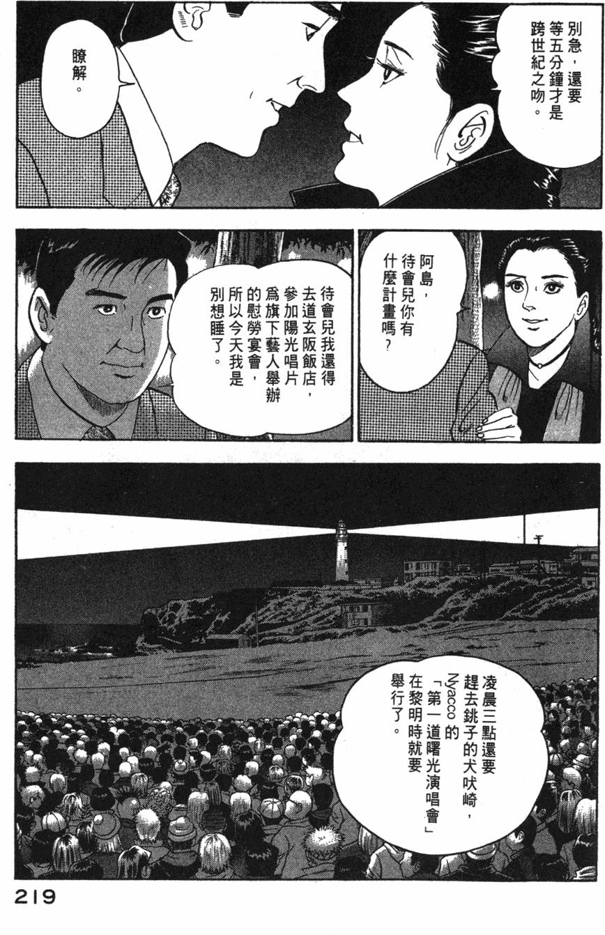 第217页