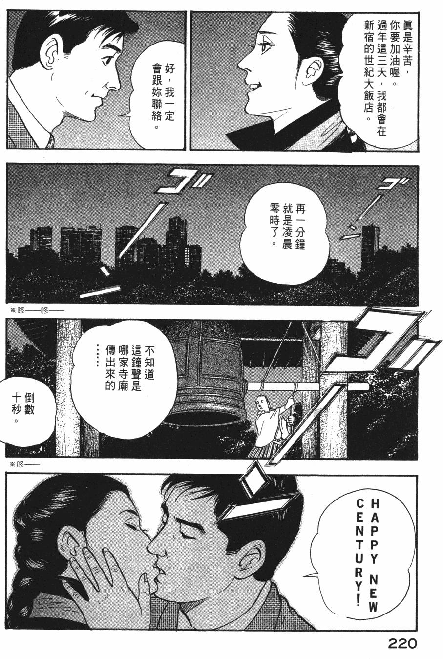 第218页