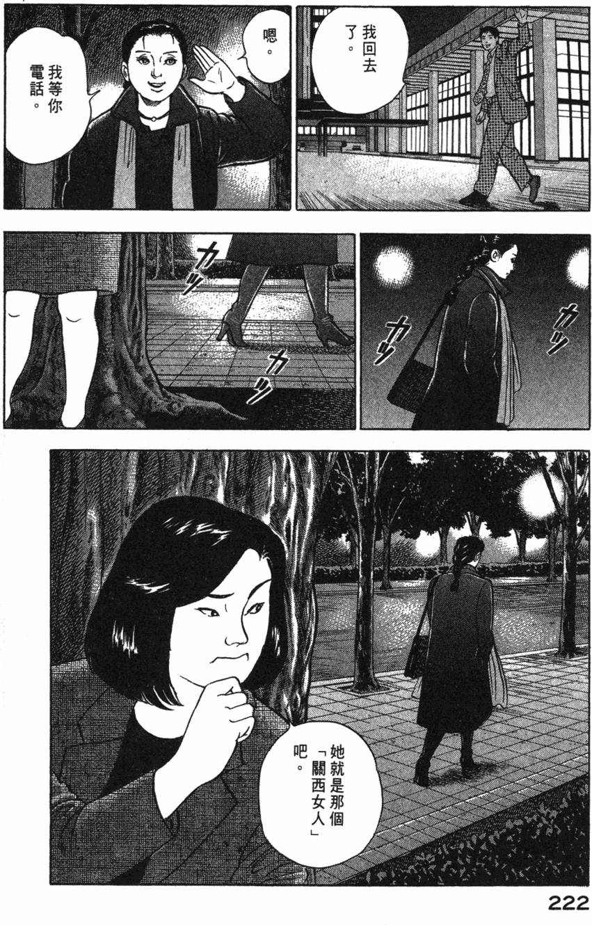 第220页