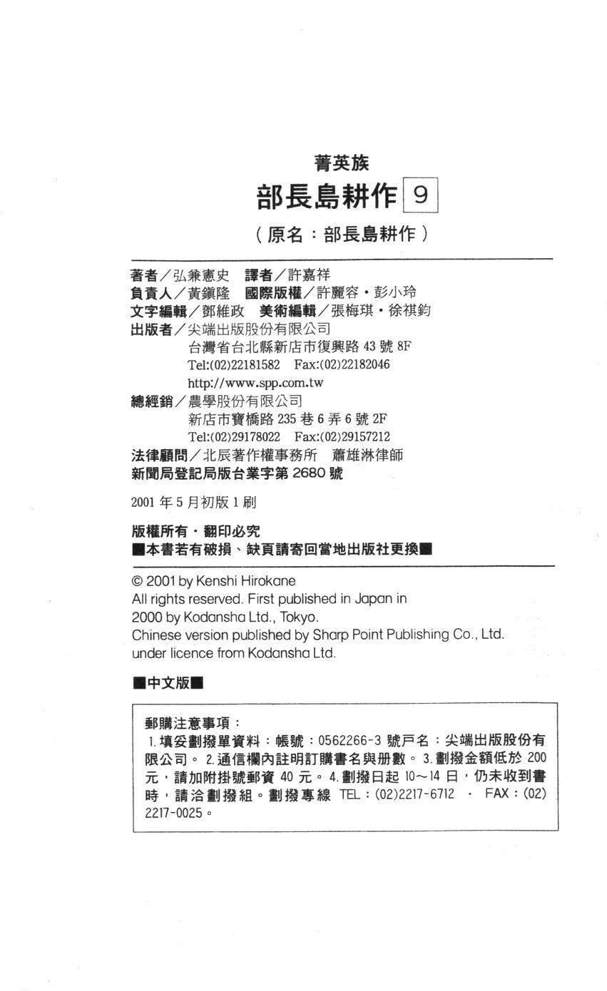 第221页