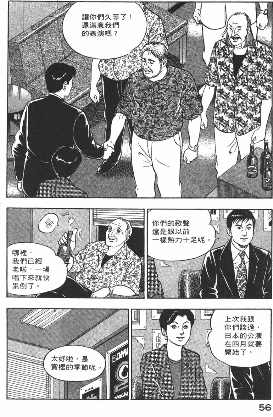 第54页