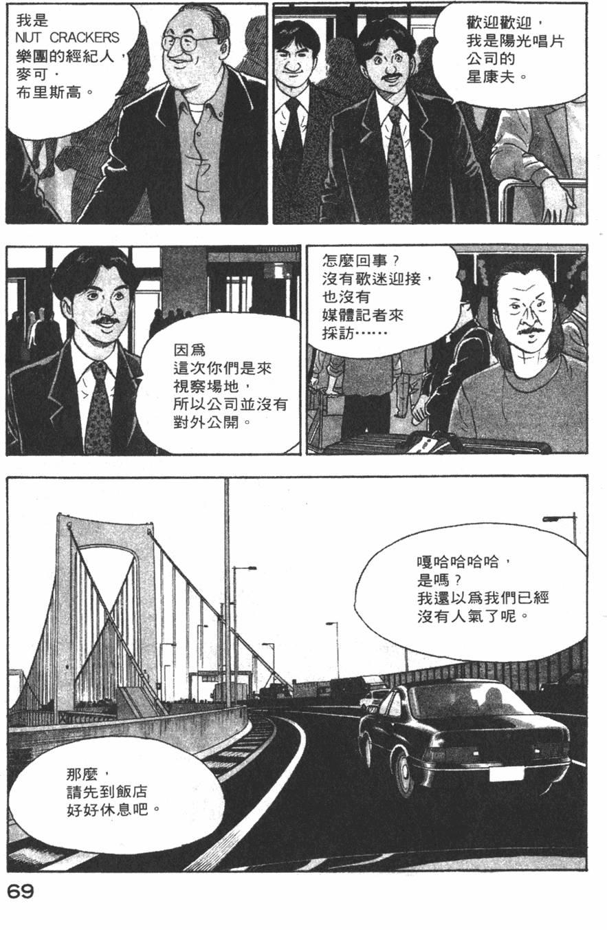 第67页