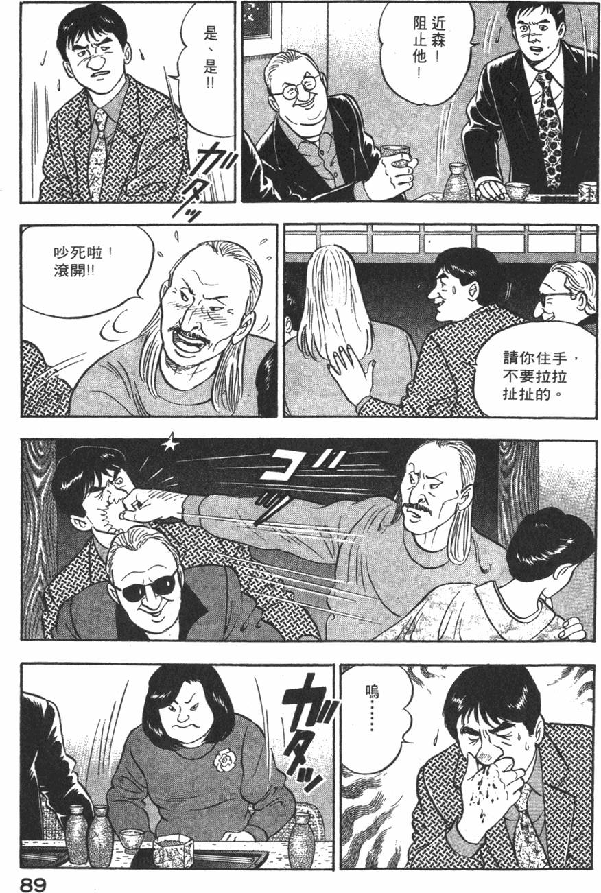 第87页