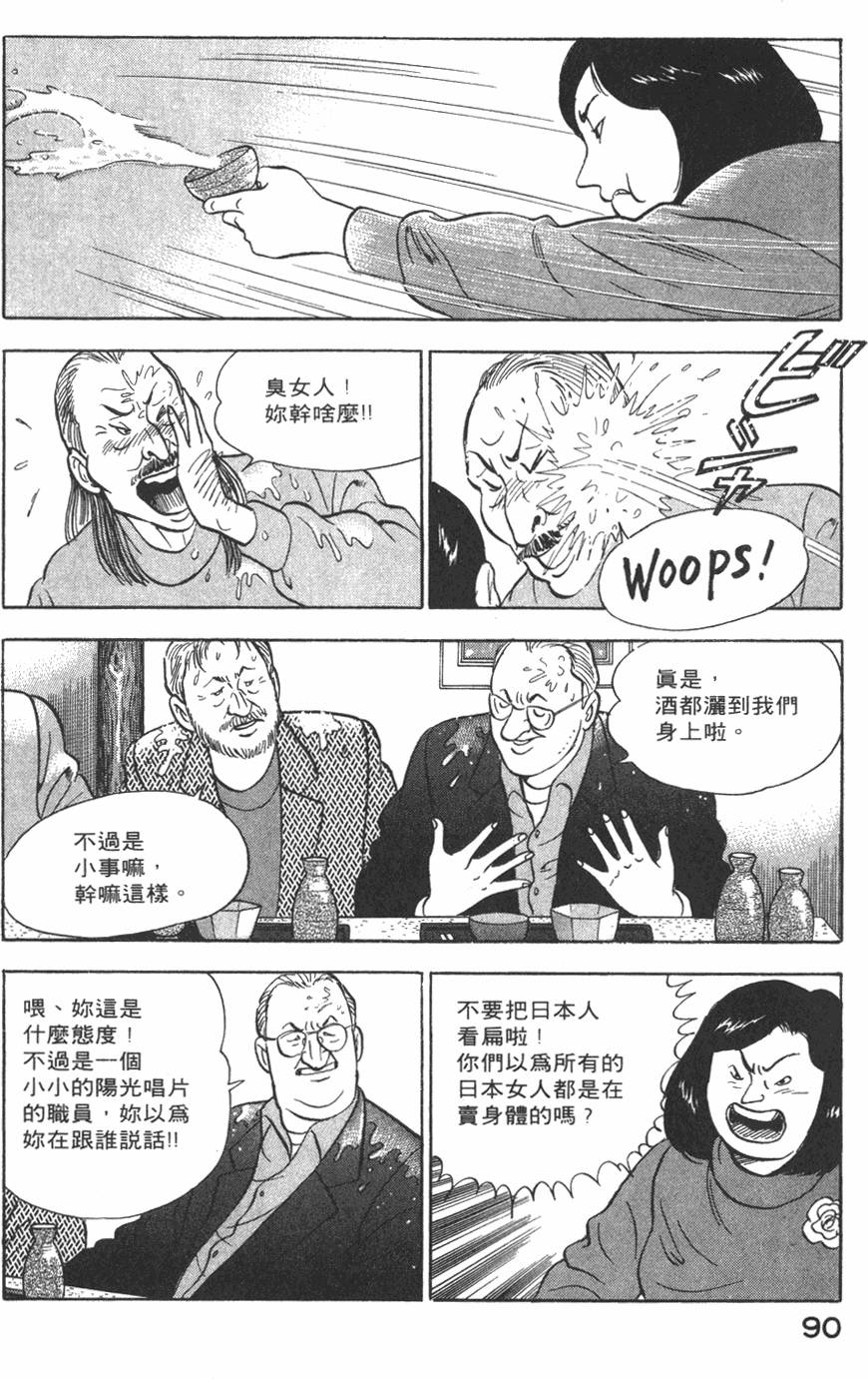第88页