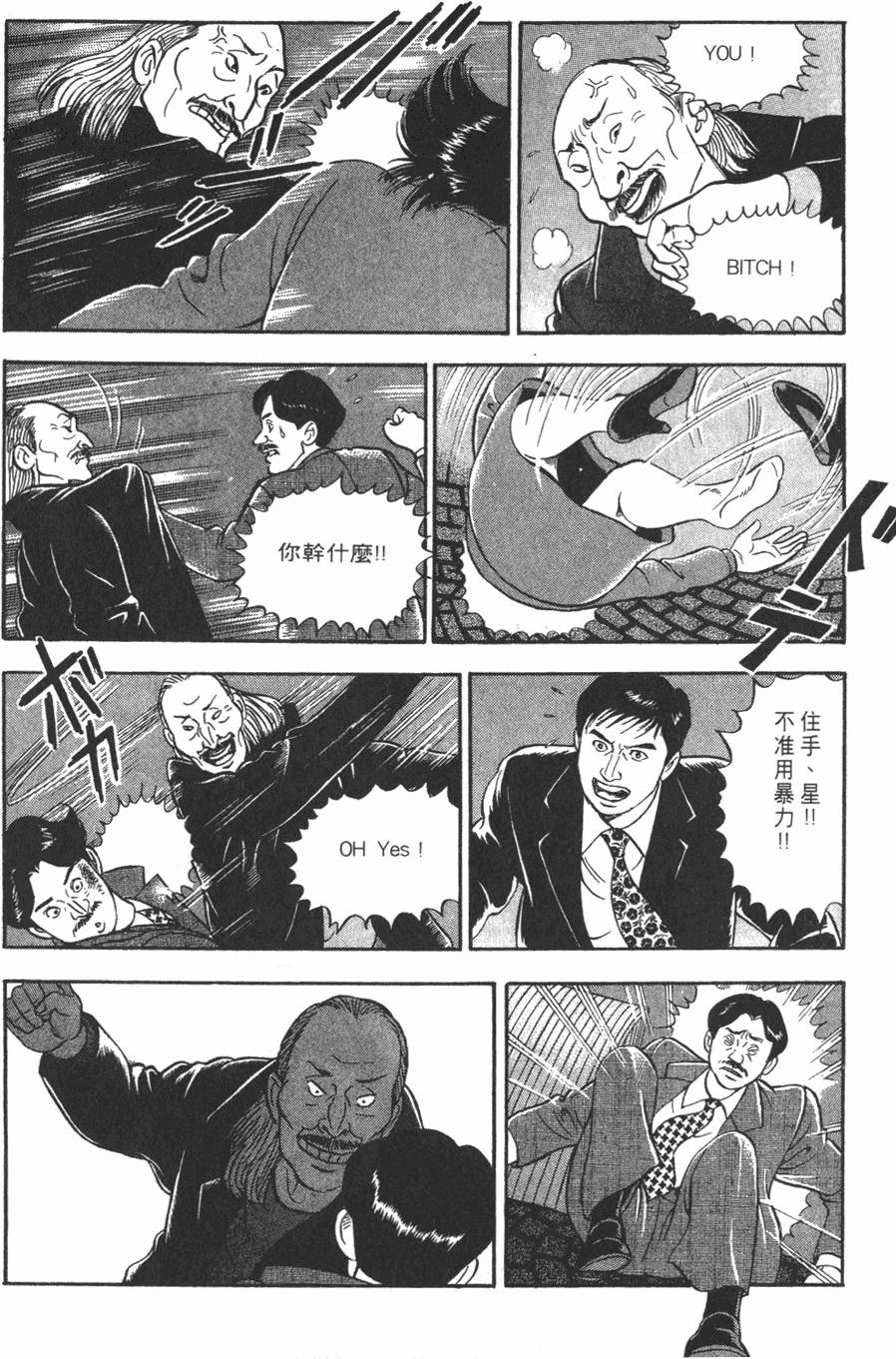 第92页