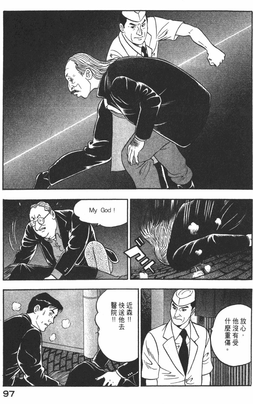 第95页