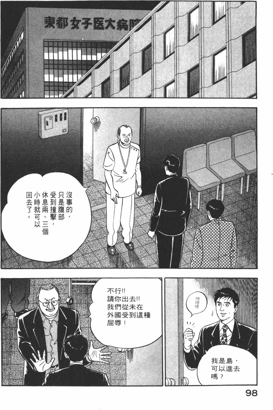 第96页