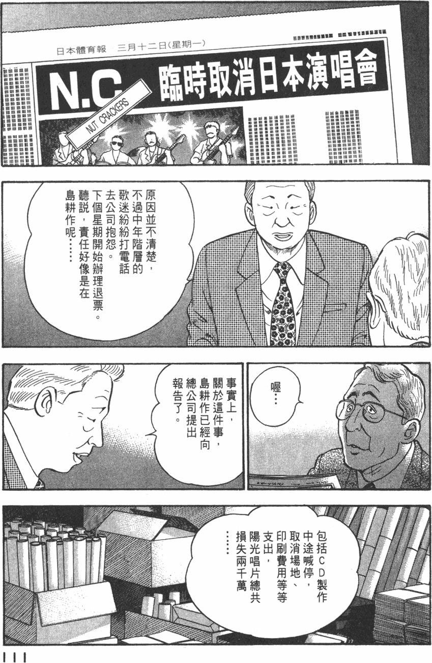 第109页