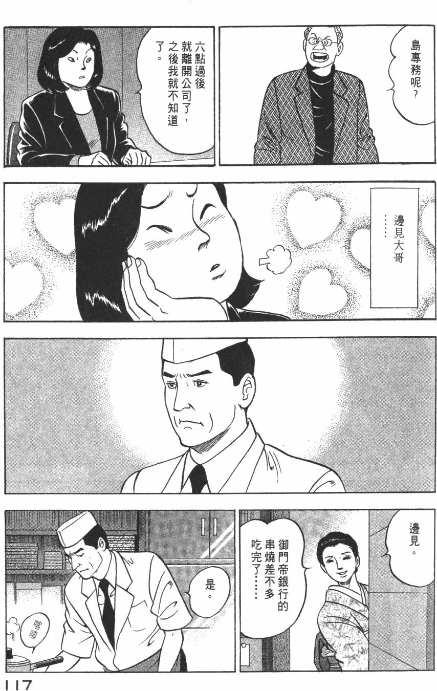 第115页