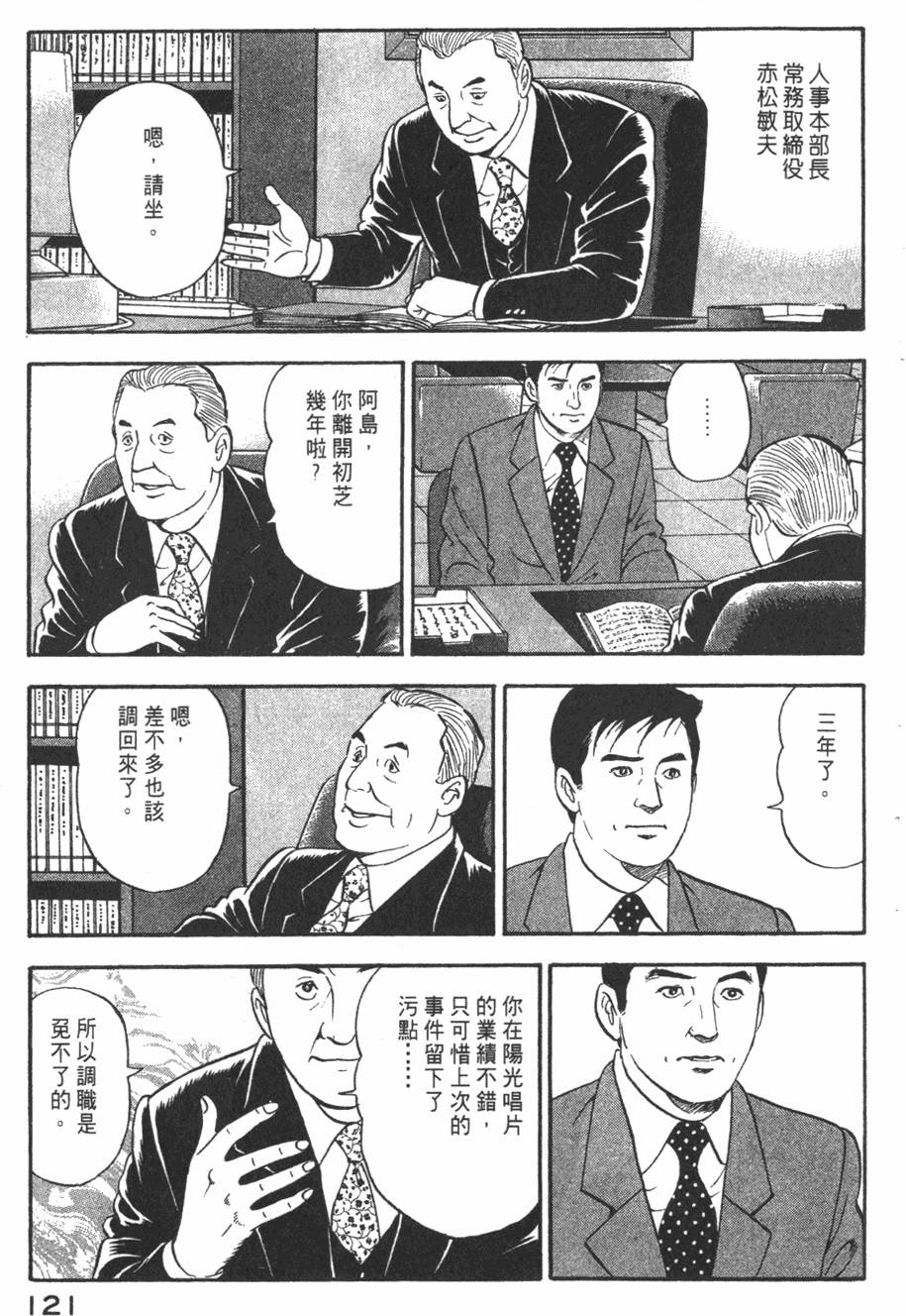 第119页