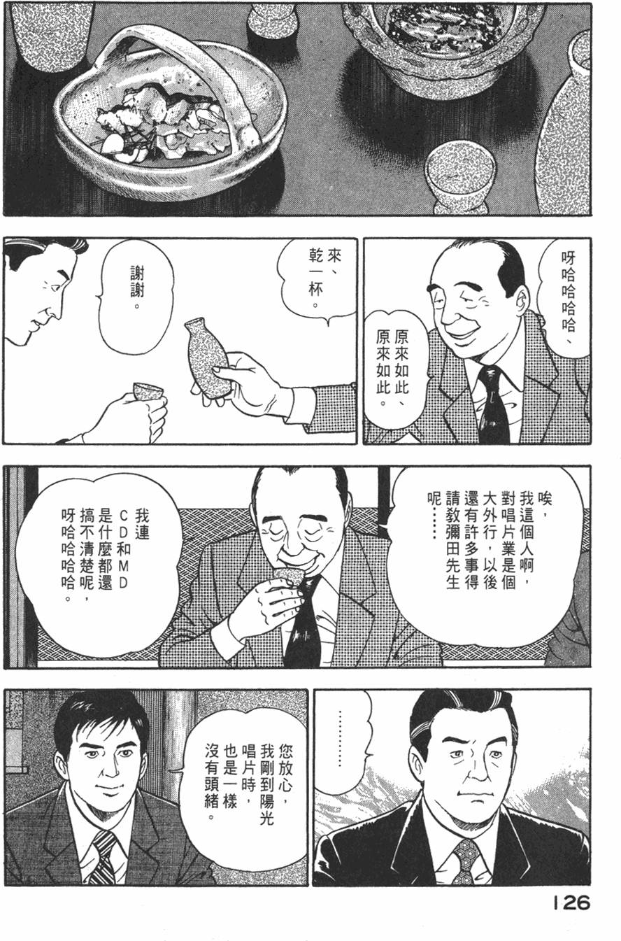 第124页